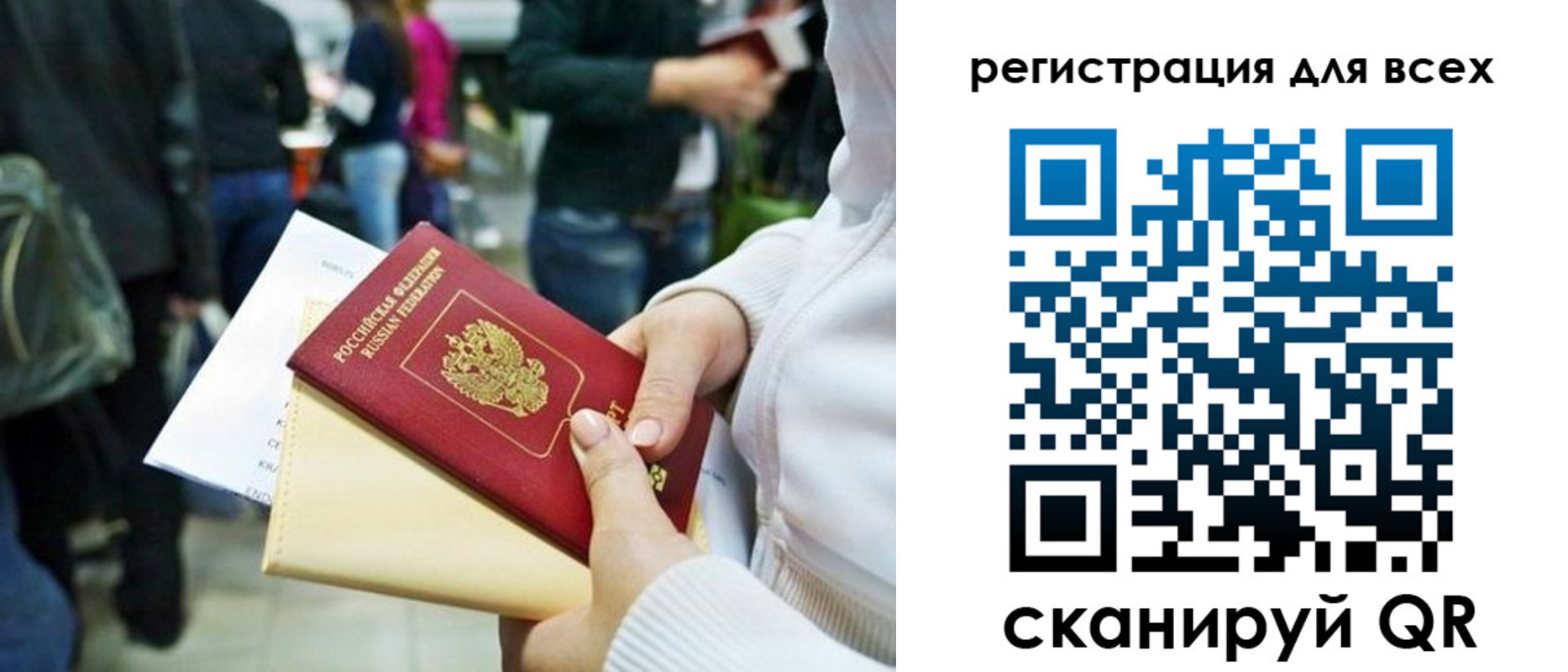 регистрация для школы в Нерехте