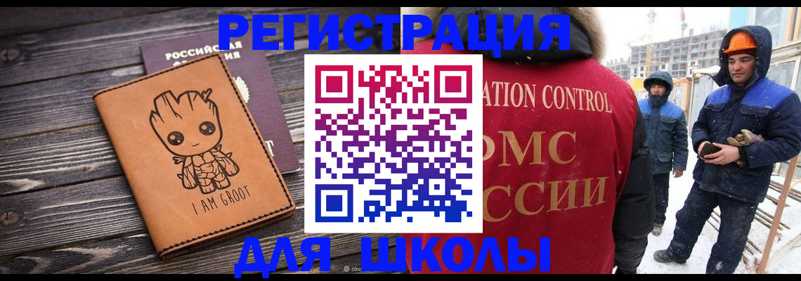 прописка в квартире в Нерехте