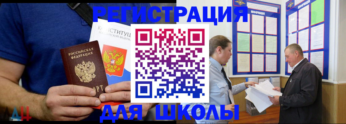 прописка в квартире в Нерехте